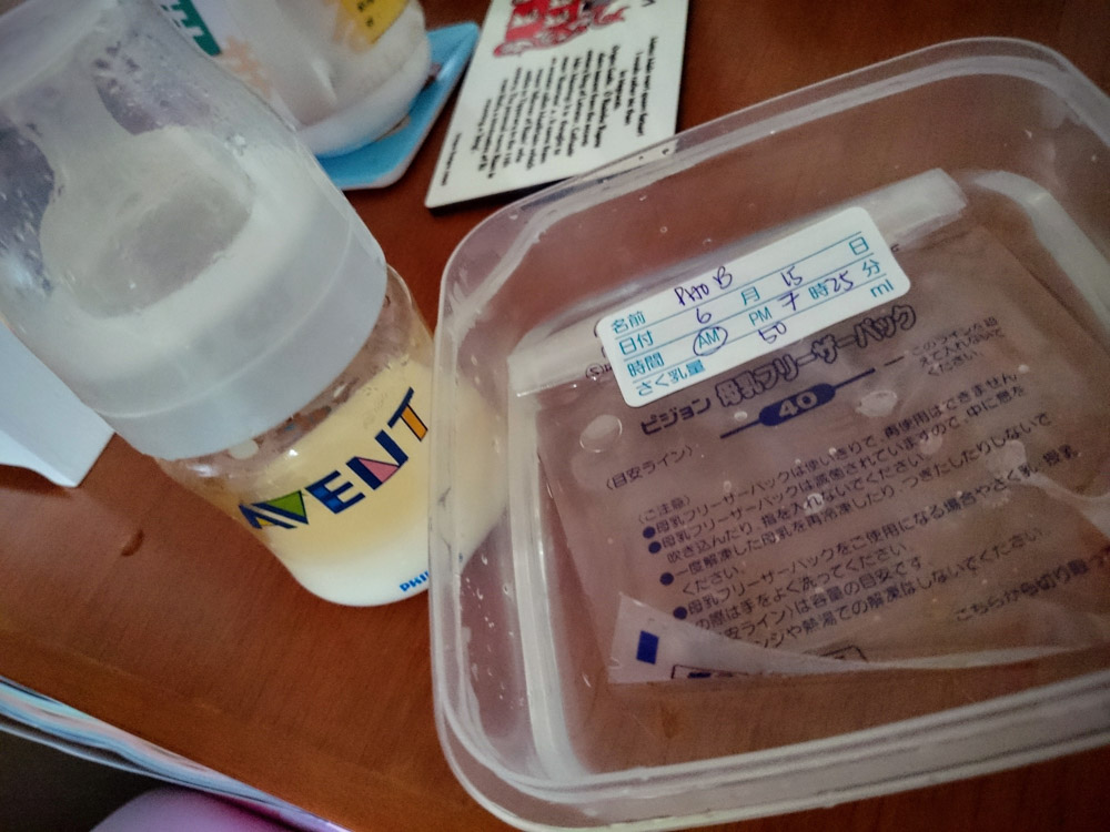 First frozen milk_2.jpg.jpg