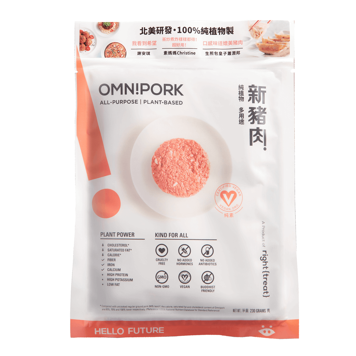 b-omnipork-plant-based-minced-meat_1.png.png