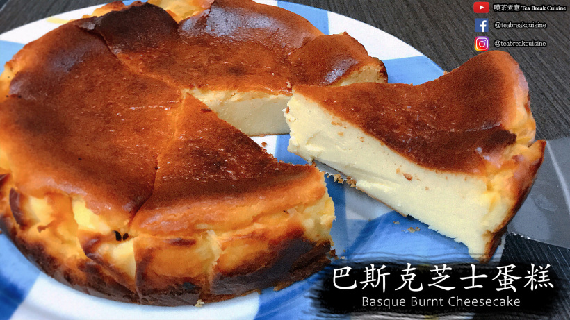 【影片】巴斯克芝士蛋糕 