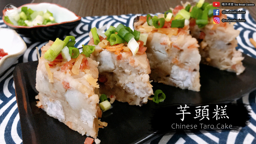 【影片】芋頭糕