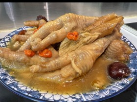 【影片】藥膳雞腳